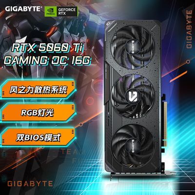  RTX5060/RTX5060TI ħӥ/ӥ/ӥ/ѩӥ羺ϷԿ2759Ԫ