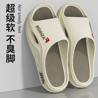【厚底】新款男士夏季拖鞋室内男款居家防臭外穿浴室防滑厚底夏天