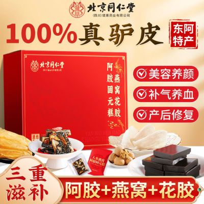 ڲͬѻԪ600gĸ׽ڲѪƷ89.8Ԫ