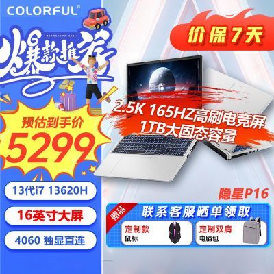 ڲ24߲ʺp16 i7-13620羺ϷRTX4060ʼǱ5989Ԫ