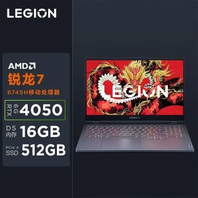 ڲR7000 2024 R7-8745H RTX4050 15.6ӢʼǱ3ڷ5259Ԫ