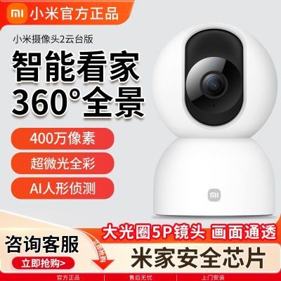 15%Сͷ2̨ؼ360ҹwifi132.3Ԫȯ