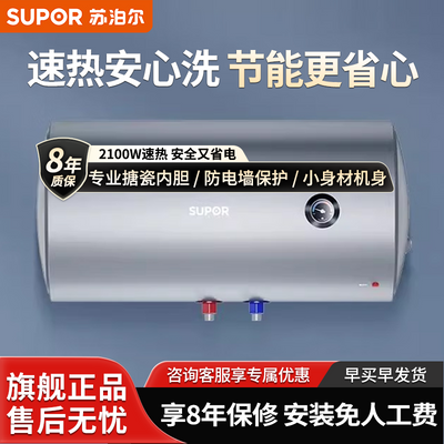 ڲղˮͥ40L50L60ˮʽϴˮ475Ԫ