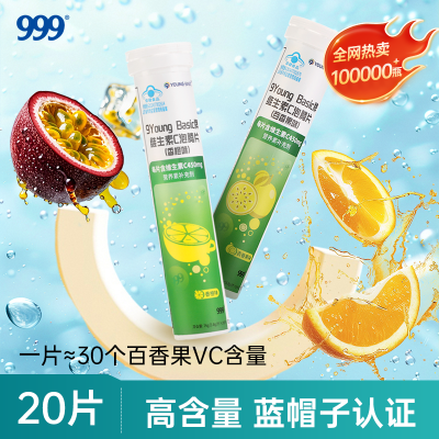 ڲ999άCƬVCƬ˰ζζ3.8g*20Ƭ11.5Ԫ