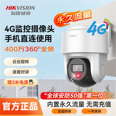 ڲ4G400ͷ360ȫʶԽԶ̼256Ԫ