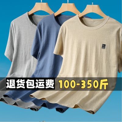 棉麻夏季男款加肥加大码胖子短袖T恤宽松休闲肥佬200-300