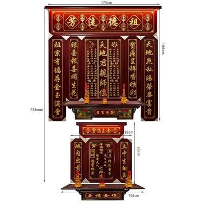 高档定做神案台香火天地神龛香火家神云贵川通用贵州香火定制