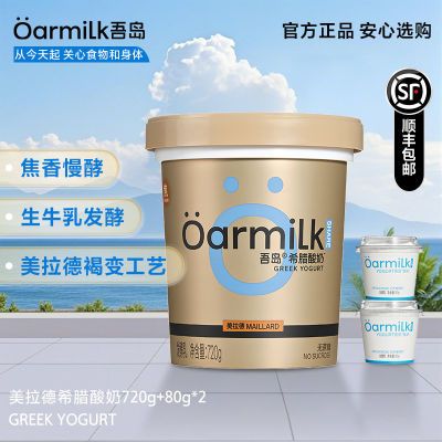 Ʒᵺϣ720g+80g*2½41.65Ԫ