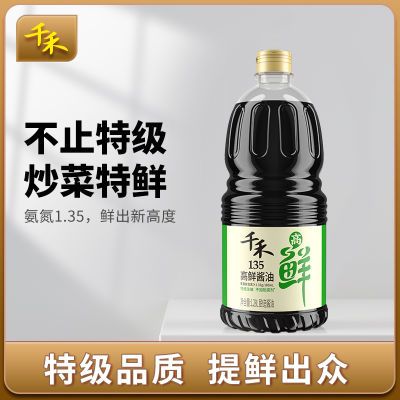 ���ڲ�����ǧ�̸���135�ؼ�����1.28L�������콴�������պ���˵�ζ 14.44Ԫ