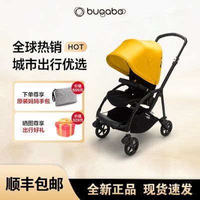 ���ڲ�����[Bugaboo] Bee6����Ӥ���Ƴ�������������۵�������ͯ�������� 3239Ԫ