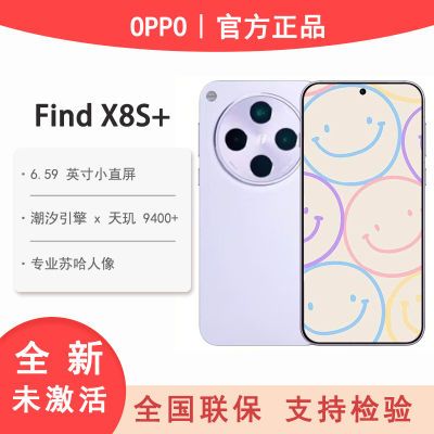 OPPO Find X8s+ 콢ֻխĵȱ ֻ3ڷ?ڲ4220