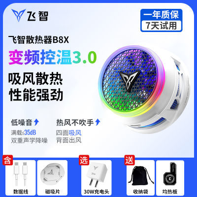 B8Xɢ뵼ܿ³ƵϷƽ尲׿149Ԫ