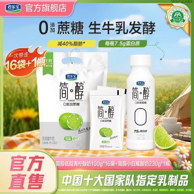 ֱ0ǵ֬100g*16+ԭζ230g*131.8Ԫ