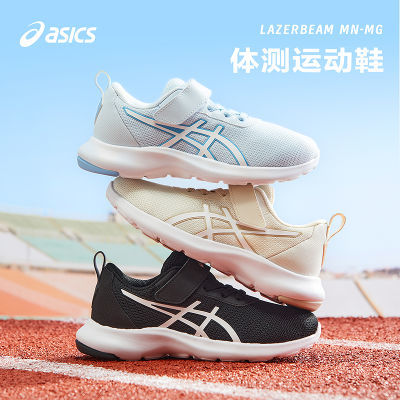 ڲASICS/ɪʿͯЬ2025¿Ůͯ˶Ь͸ЬLAZERBEAM178.91Ԫ