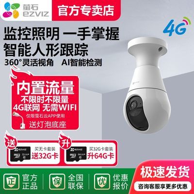 ڲөʯͷC8b4G300ȫAIֻԶ̼398Ԫ