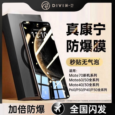 ڲĤһڻΪMATE7060ֻĤˤȫ渲11.5Ԫ
