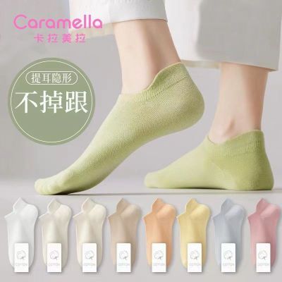 Caramella夏季透气提耳纯色短袜女袜吸湿排汗简约短筒