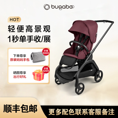 ���ڲ�����Bugaboo Dragonfly����С����Ӥ���Ƴ��߾��ۿ�����������۵� 4769Ԫ