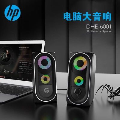 ڲءHP/6001RGBʼǱ̨ʽʼǱ59.25Ԫ