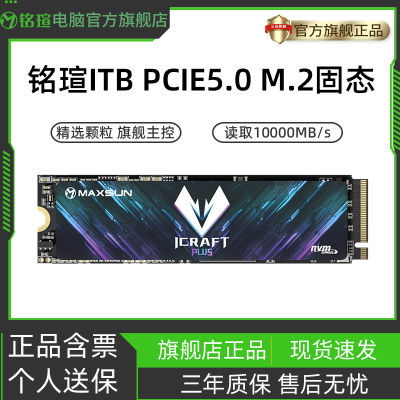 ڲu 羺֮ 1TB ̬Ӳ PCIE5.0662Ԫȯ