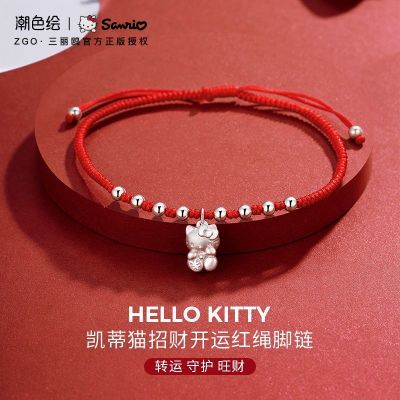 ڲɫxHellokittyת˺СвŮ 35.1Ԫ