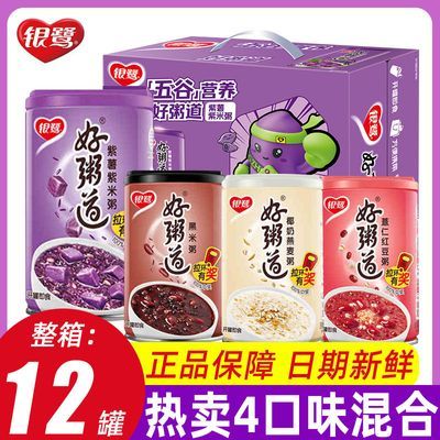 ڲغ280g*12Ҭɫ˱ʳʹװ36.8Ԫ
