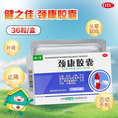 ڲ֮  0.3g*12*3/  Ѫ ֹʹ ʹľ  ͷζ9.7Ԫ