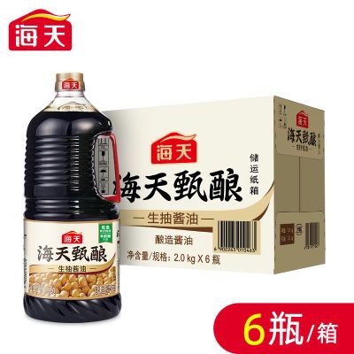 ���ڲ�����[����]��������2.0kg*6ƿ���콴�ʹ�ƿװ�������������õ�ζ���� 55.66Ԫ