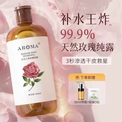 ڲʿõ崿¶ƿ콢ƷˮʪˬˮȻʪˮ59Ԫ