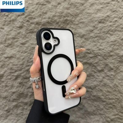 百亿补贴：飞利浦适用苹果16ProMax磁吸透明手机壳iPhone15新款13全包12防摔 8.79元
