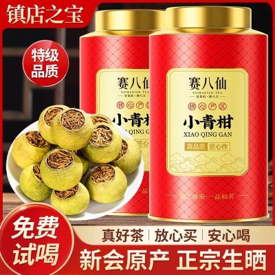 ڲն»ؼС̳նƤղҶװ125g51.2Ԫ