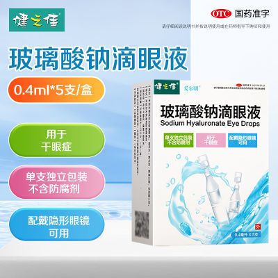 ڲ֮ ƵҺ 0.4ml*5֧/ ֢״  ֧װɯհ˼ҩˮ 7.5Ԫ