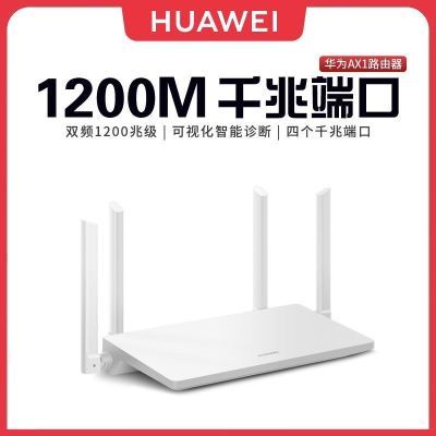 ڲΪ·AX1ȫǧ˫ǧWiFi˫Ƶ5Gǽȫͨ98Ԫ