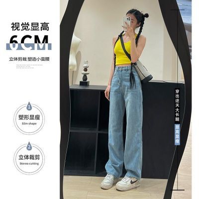 高腰直筒浅色牛仔裤小个子宽松2025新款筒裤垂感显瘦拖地裤子
