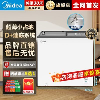ڲչʾ202ʽ䶳ܴ800.95Ԫ