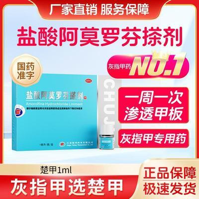 ڲ ᰢĪ޷Ҳ 5%*1mlƿ/ ᰢĪ޷ҲָרҩƷٷ콢갢Ī޷Ҳ101Ԫ