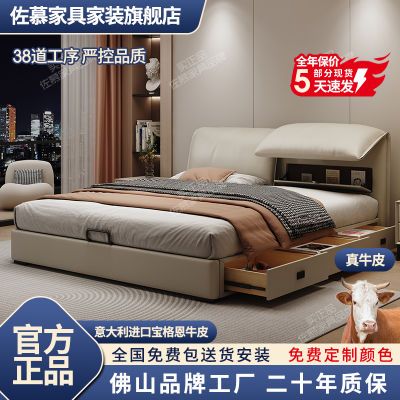 ڲĽɴﴲͷƤִԼ˫鴲1674.99Ԫ