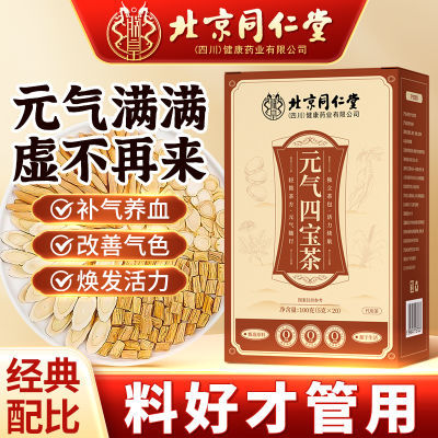 ڲͬԪı100gλε鰾ҹ23.9Ԫ