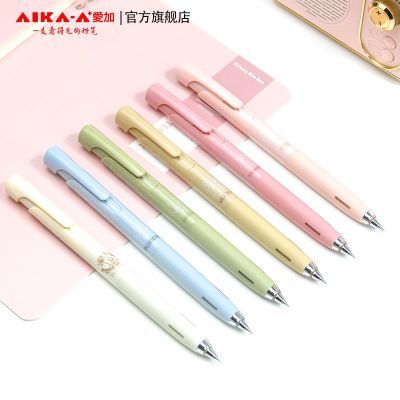 爱加ak69低重心马卡龙色系中性笔0.5mm按动速干笔高考必备通用款