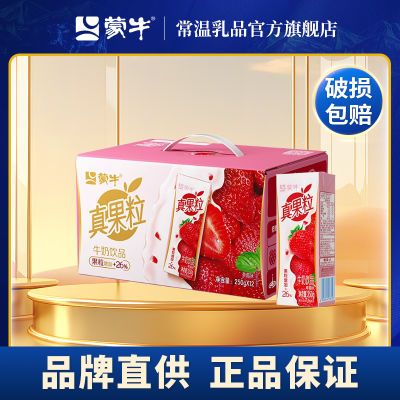ڲ3ţţ̲ݮζ250g*121/2Ʒ28.5Ԫ