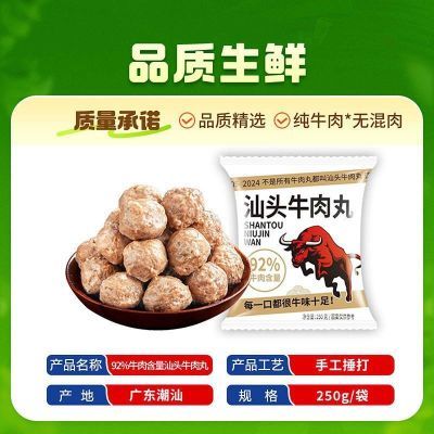 ڲϣ ͷţţͷزʳ250g80.9Ԫ