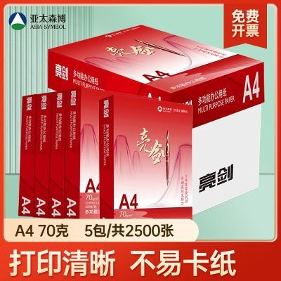 ̫ɭa4칫ӡֽӡֽ70ݸֽֽ䡾5ڷ49.13Ԫ