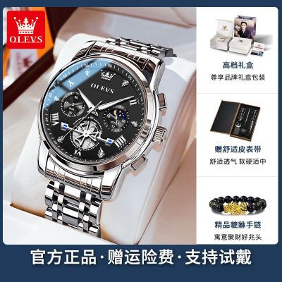 【官网原装正品】瑞士认证高级手表男士高档帅气防水夜光高配版