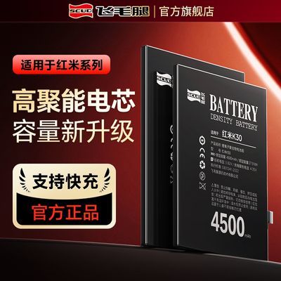 ëںNote7/8/9/10Pro/K20/30/K40Pro+ֻ19Ԫȯ