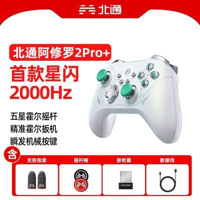 ڲͨ2pro+ϷֱNSsteamջе309Ԫ