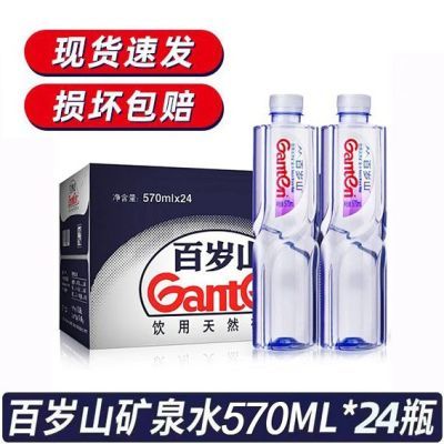 ˮйɽȻȪˮ570ml*10ƿװˮͥ10.1Ԫ