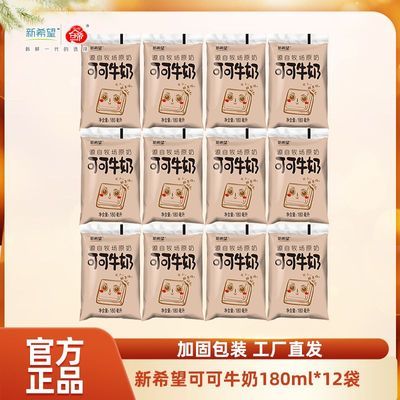 ڲϣɿţ180ml*12͸ζţ̶̱21.9Ԫ
