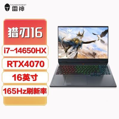 ڲ16 i7-14650HX 4070 165Hz 16ӢϷʼǱ6799Ԫ