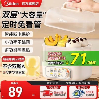 ڲ˫Զϵ綨ʱͻ86.1Ԫ