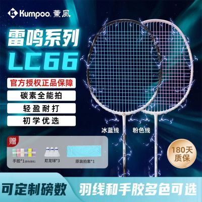ڲѬLC66ë4U̼سʹѧŮѬK520PRO89.9Ԫ